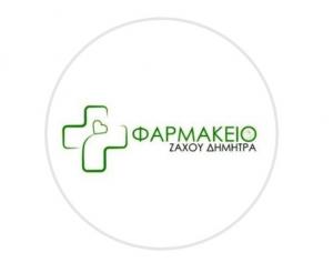 Ζάχου Δήμητρα