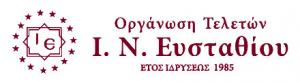 Οργάνωση Τελετών Ι Ν Ευσταθίου