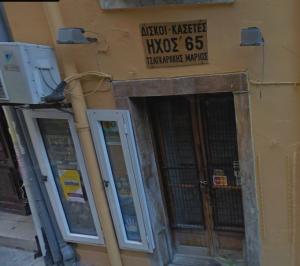 Ήχος 65 Τσαγκαράκης Μάριος