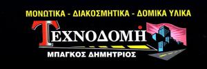 Τεχνοδομή