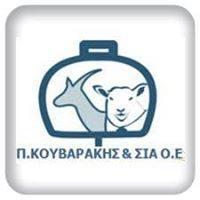 Κουβαράκης Παντελής