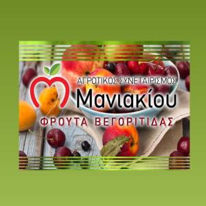 Αγροτικός Συνεταιρισμός Μανιακίου