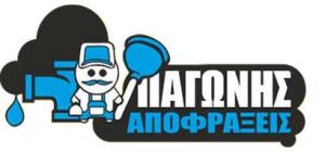 Παγώνης Αντώνης