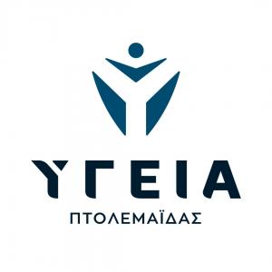 Υγεία Πτολεμαΐδας
