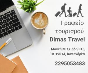 Dimas Travel