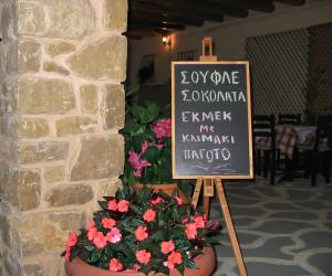 Θάλασσα Πρώην Μπατιράκια