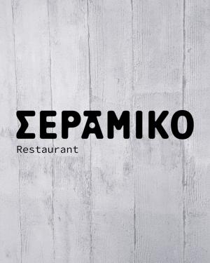 Σεράμικο