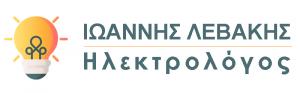Λεβάκης Ιωάννης