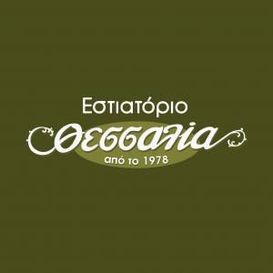 Η Θεσσαλία