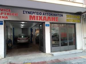 Μιχάλης Κουκουβίτης