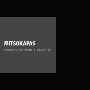 Αλουμίνια Μητσοκάπας