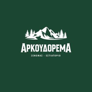 Αρκουδόρεμα