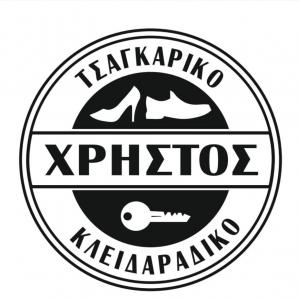 Ο Χρήστος