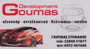 Goumas Development