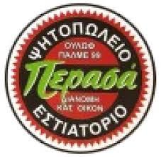 Περασά