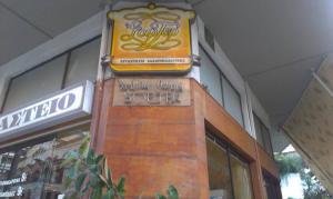 Softer Κακατσάκης
