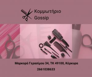 Gossip