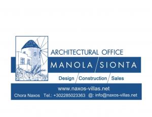 Architectural Office Manola-Sionta