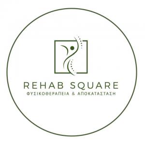 Rehab Square ΣΥΓΧΡΟΝΟ ΚΕΝΤΡΟ ΦΥΣΙΚΟΘΕΡΑΠΕΙΑΣ & ΑΠΟΚΑΤΑΣΤΑΣΗΣ