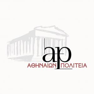 Αθηναίων Πολιτεία