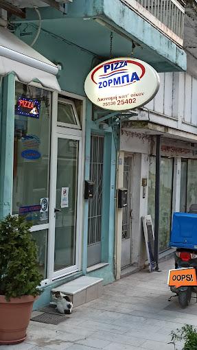 Ζορμπάς