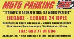 Moto parking bikes house