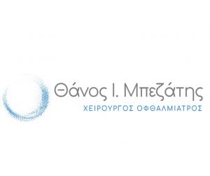 Αθανάσιος Μπεζάτης