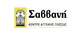 Savani English Language School
