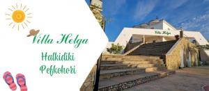 Villa Helga Exotic