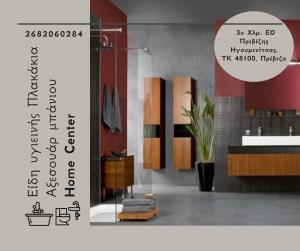 Home Center