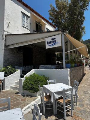 Taverna Christina