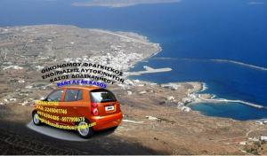 Rent a Car Kacos