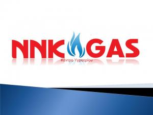 NNK GAS