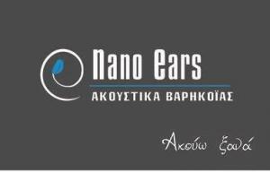 NANO EARS