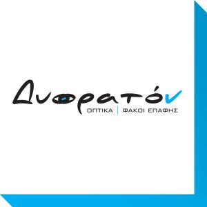 Δυορατόν