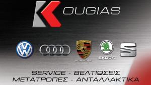 Κούγιας Service