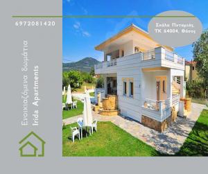 Irida Apartments