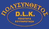 Πολυσύνθετος