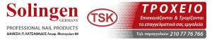 Solingen Tsk nails