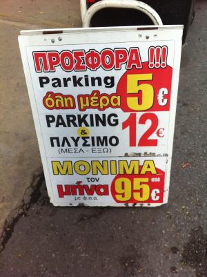 Αγγέλου Τεχνική Εταιρεία Εκμετάλλευση