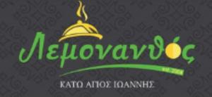 Λεμονανθός