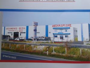 Αλεξανδρίδης Αθανάσιος
