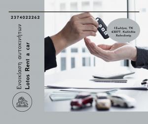 Lotos Rent a car