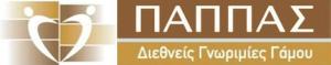 Πάππας Γραφείο συνοικεσίων