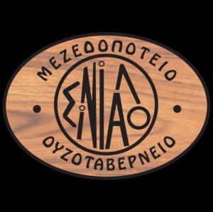 SINIALO