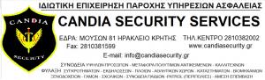 Candia Security