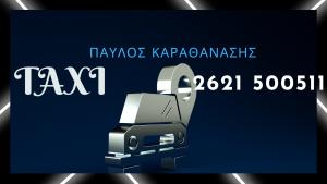 TAXIS & ASFALEIA οε