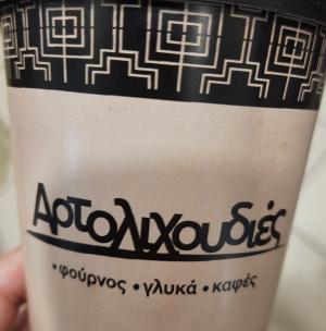 Αρτολιχουδιές Αφοι Κιτσαρά