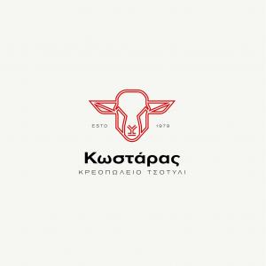 Κωστάρας Απόστολος