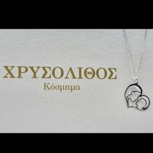 Χρυσόλιθος